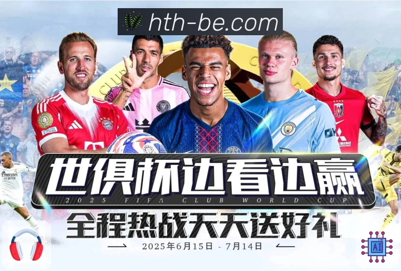 球员表现