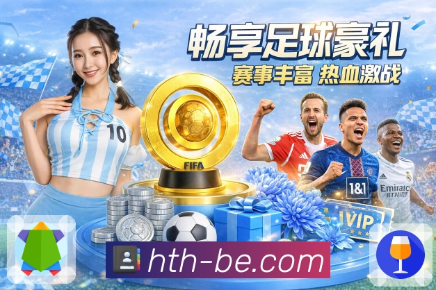 转会追踪